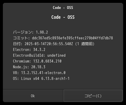 「EndeavourOS 2025.03.19」-「Vsiual Studio Code」「バージョン情報」