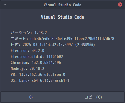 「EndeavourOS 2025.03.19」-「Vsiual Studio Code」「バージョン情報」