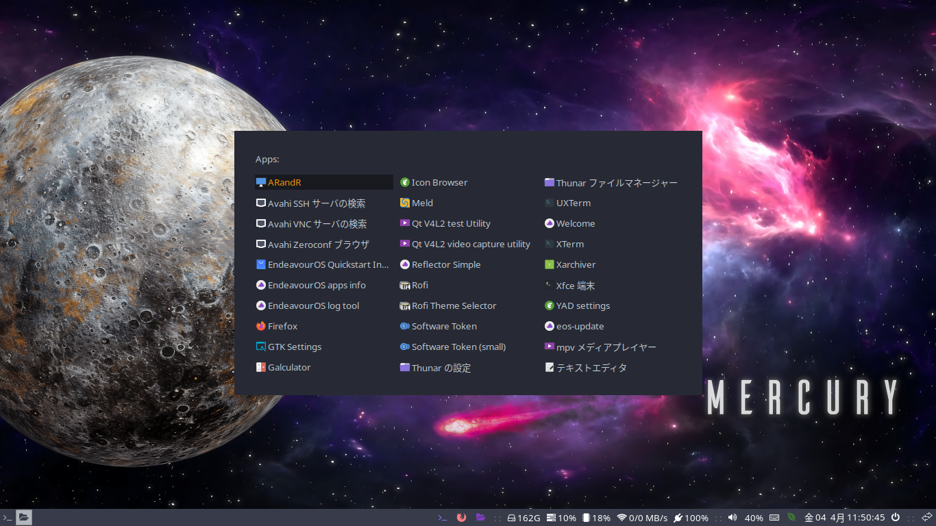 「EndeavourOS 2025.03.19 i3wm」-「デフォルトのデスクトップ」