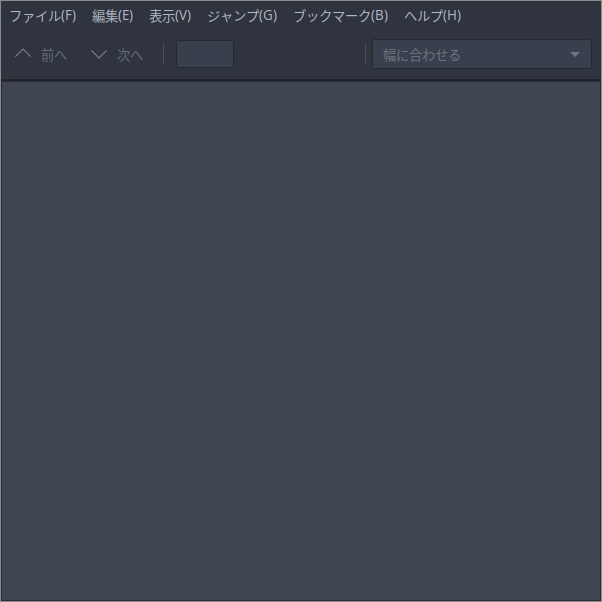 「EndeavourOS 2025.03.19」-「Atril」「起動直後」