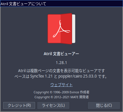 「EndeavourOS 2025.03.19」-「Atril」「バージョン情報」