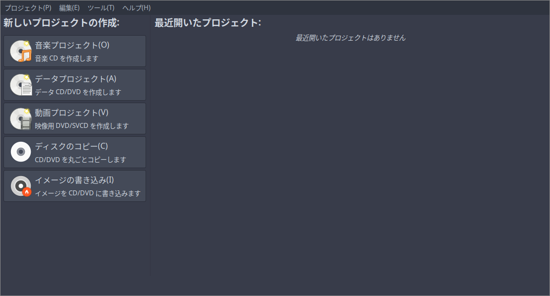 「EndeavourOS 2025.03.19」-「Brasero」「起動直後」