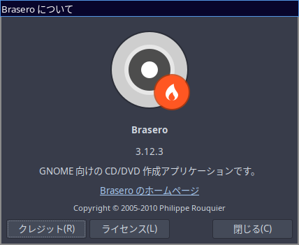 「EndeavourOS 2025.03.19」-「Brasero」「バージョン情報」