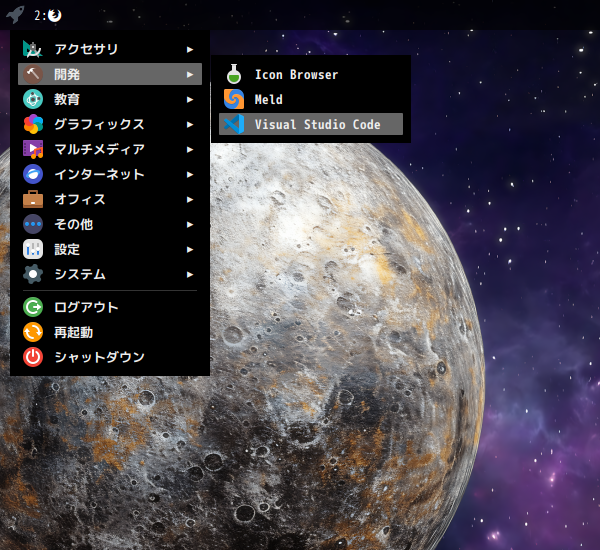「EndeavourOS 2025.03.19」-「スタート」→「開発」→「Vsiual Studio Code」