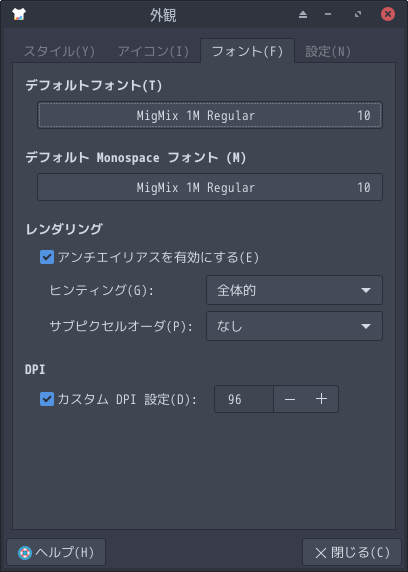 「EndeavourOS 2025.11.24 XFCE」-「外観」