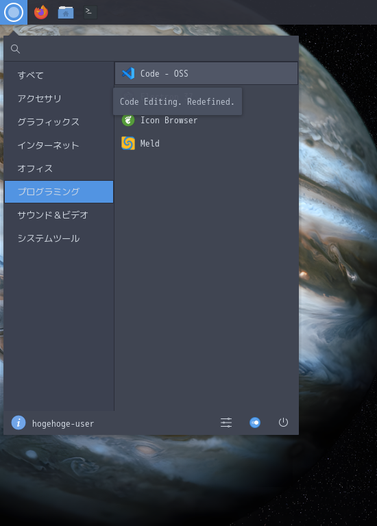 「EndeavourOS 2025.11.24」-「スタート」→「プログラミング」→「Code - OSS」