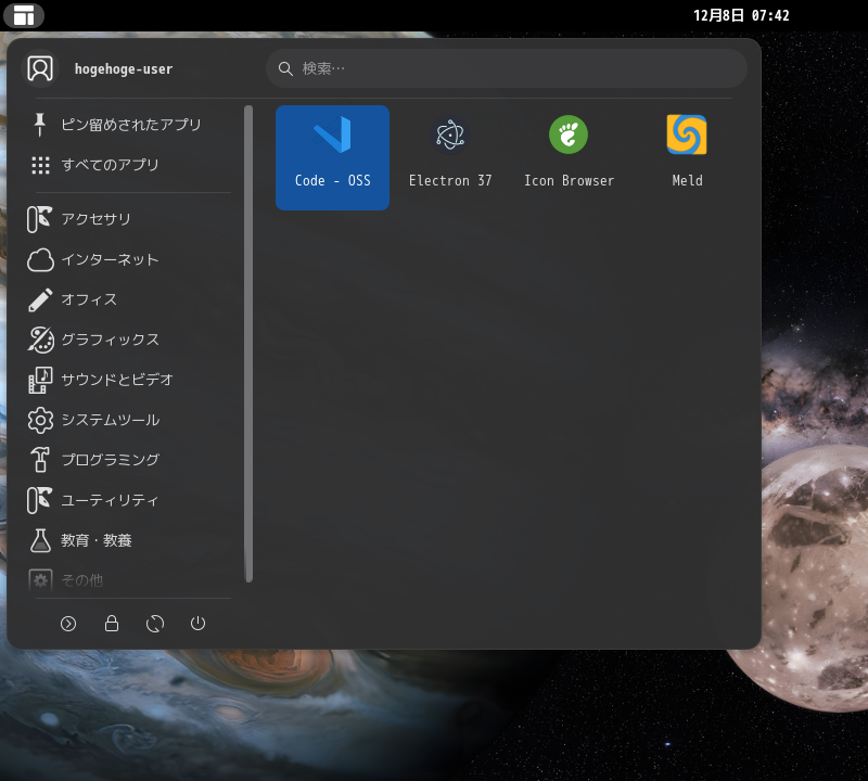 「EndeavourOS 2025.11.24」-「スタート」→「プログラミング」→「Code - OSS」
