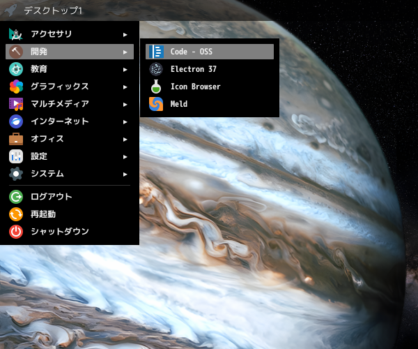 「EndeavourOS 2025.11.24」-「スタート」→「開発」→「Code - OSS」