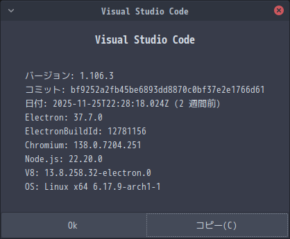 「EndeavourOS 2025.11.24」-「Vsiual Studio Code」「バージョン情報」