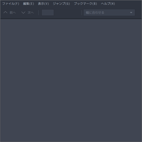 「EndeavourOS 2025.11.24」-「Atril」「起動直後」