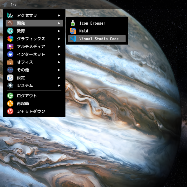 「EndeavourOS 2025.11.24」-「スタート」→「開発」→「Vsiual Studio Code」
