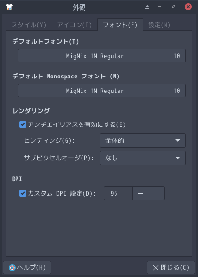 「EndeavourOS 2026.01.12 XFCE」-「外観」
