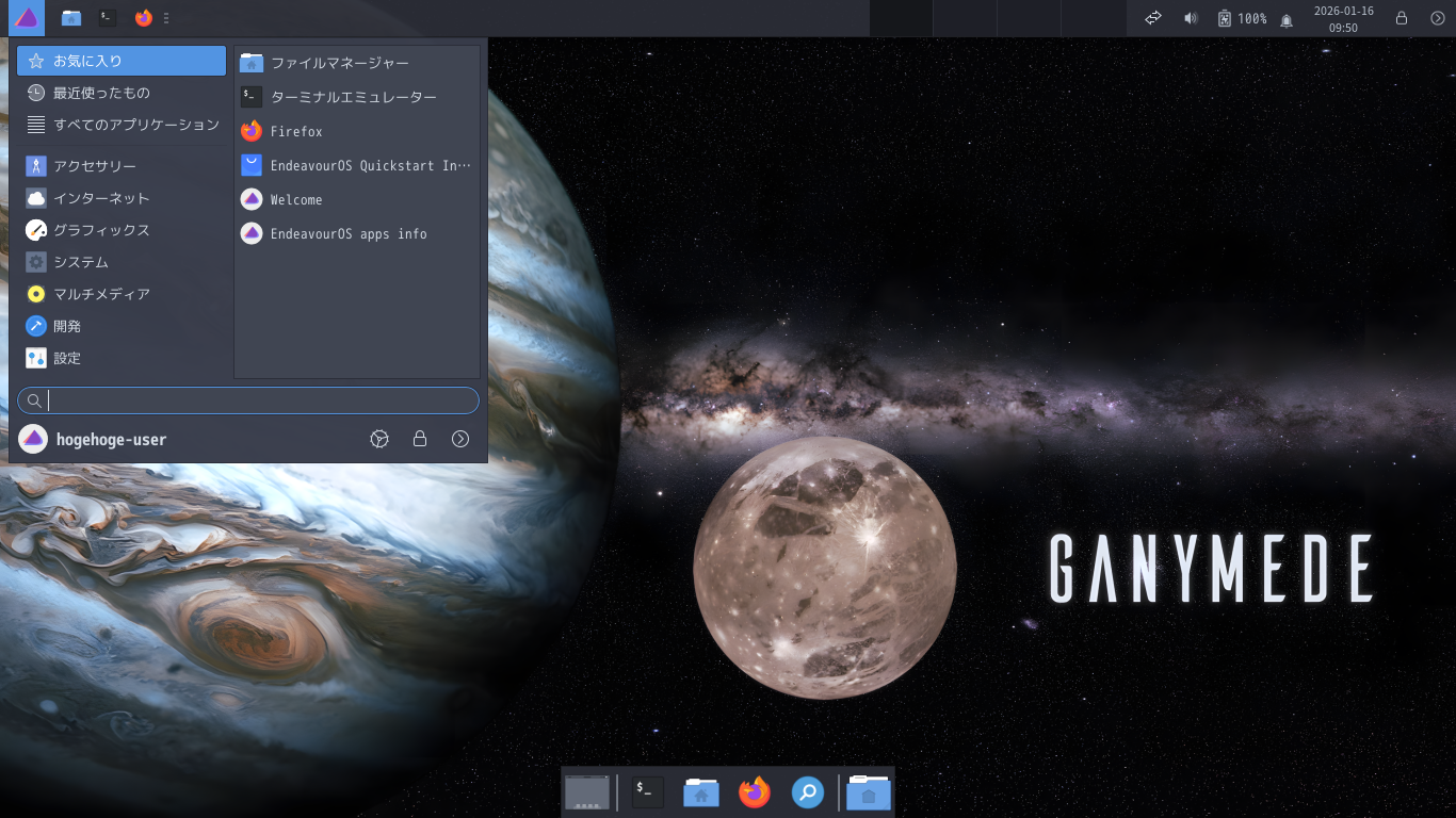 「EndeavourOS 2026.01.12 XFCE」-「カスタマイズ後のデスクトップ・メニュー」