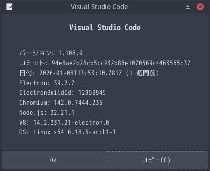 「EndeavourOS 2026.01.12」-「Vsiual Studio Code」「バージョン情報」