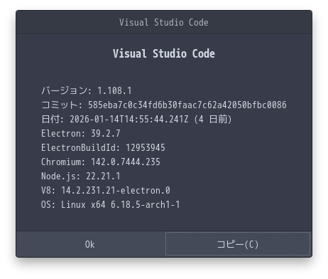 「EndeavourOS 2026.01.12」-「Vsiual Studio Code」「バージョン情報」
