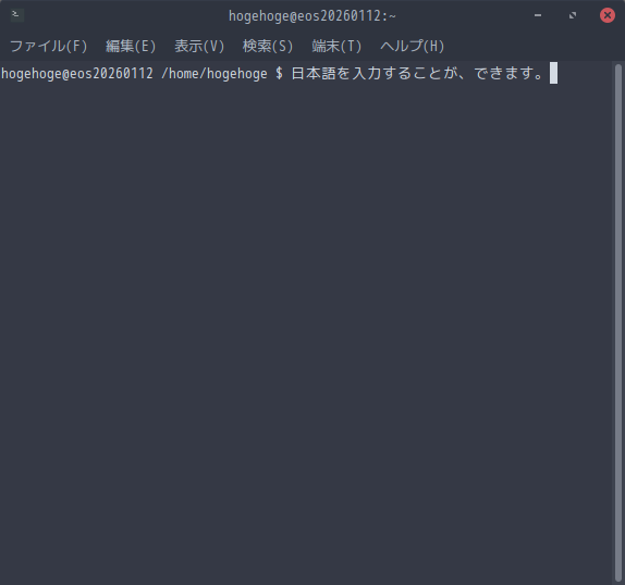 「EndeavourOS 2026.01.12 Cinnamon」-「日本語入力確認」