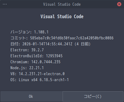 「EndeavourOS 2026.01.12」-「Vsiual Studio Code」「バージョン情報」