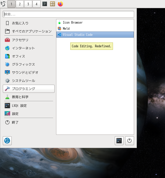 「EndeavourOS 2026.01.12」-「スタート」→「プログラミング」→「Visual Studio Code」