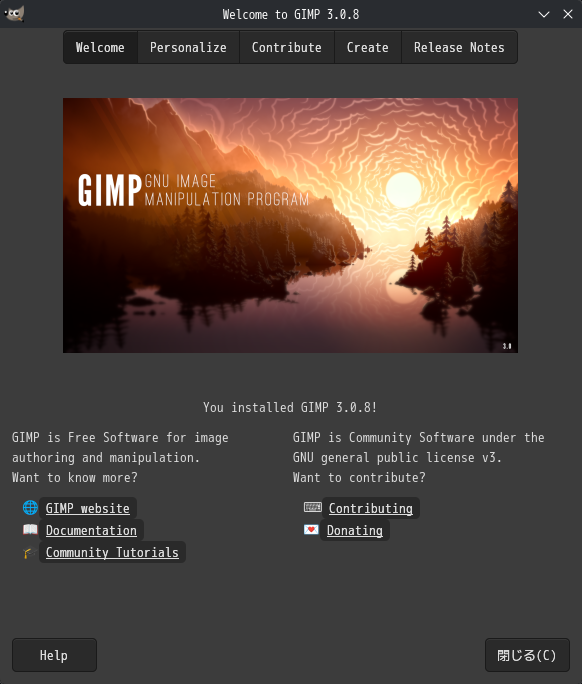 「EndeavourOS 2026.01.12 KDE」-「GIMP」「Welcome to GIMP」