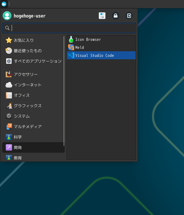 「EndeavourOS 2026.03.06」-「スタート」→「開発」→「Visual Studio Code」