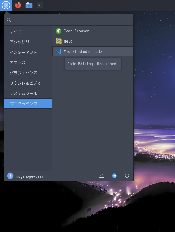 「EndeavourOS 2026.03.06」-「スタート」→「プログラミング」→「Visual Studio Code」