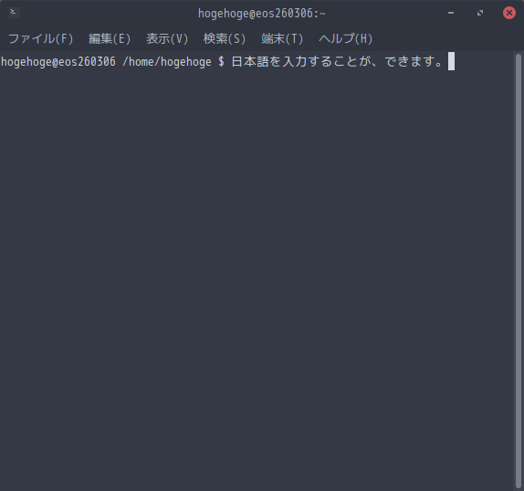 「EndeavourOS 2026.03.06 Cinnamon」-「日本語入力確認」