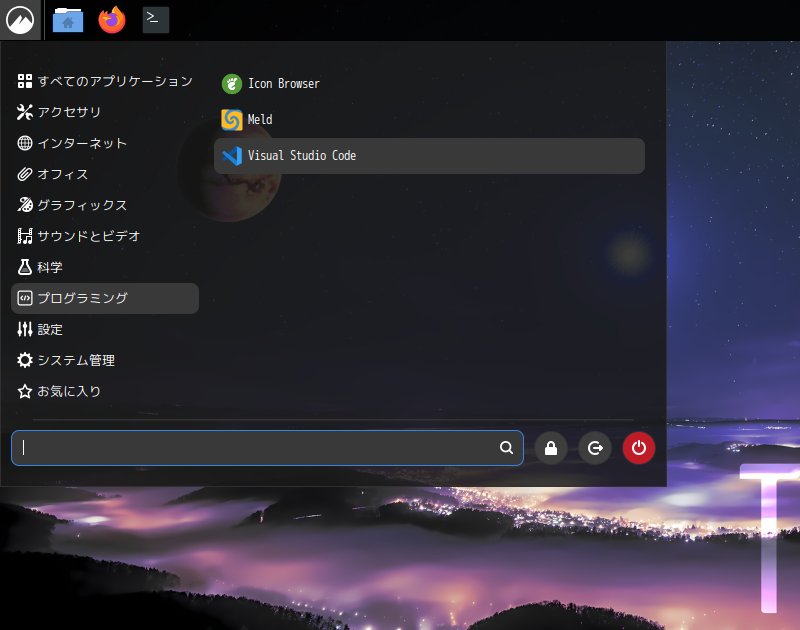 「EndeavourOS 2026.03.06」-「スタート」→「プログラミング」→「Vsiual Studio Code」