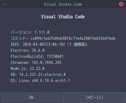 「EndeavourOS 2026.03.06」-「Vsiual Studio Code」「バージョン情報」