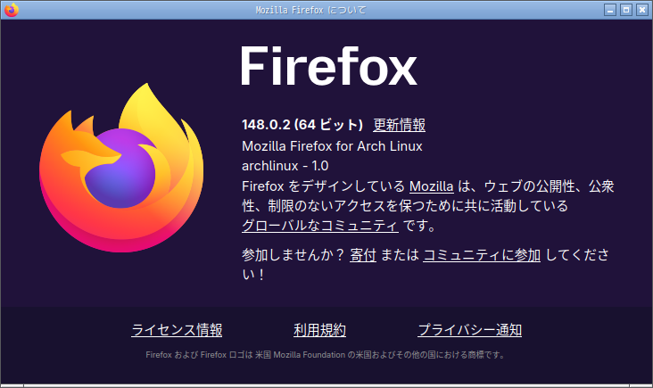 「EndeavourOS 2026.03.06 LXQt」-「Firefox」「バージョン情報」