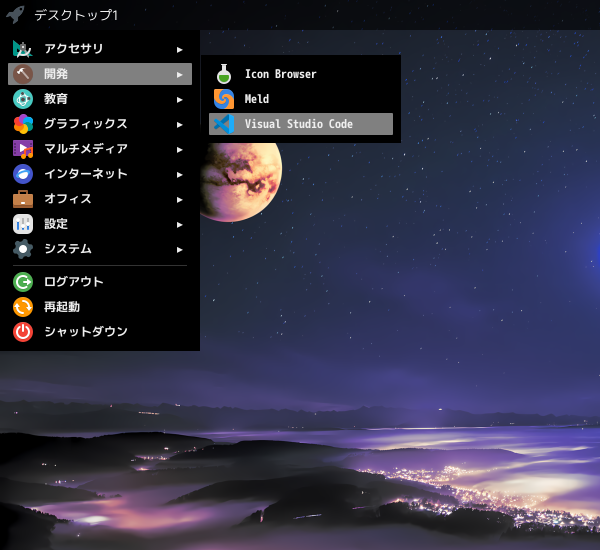 「EndeavourOS 2026.03.06」-「スタート」→「開発」→「Vsiual Studio Code」