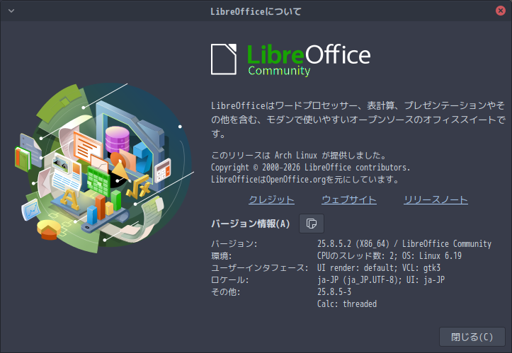 「EndeavourOS 2026.03.06 MATE」-「LibreOffice」「バージョン情報」