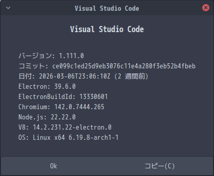 「EndeavourOS 2026.03.06」-「Vsiual Studio Code」「バージョン情報」