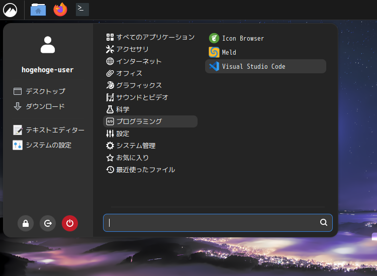 「EndeavourOS 2026.08.15」-「スタート」→「プログラミング」→「Vsiual Studio Code」