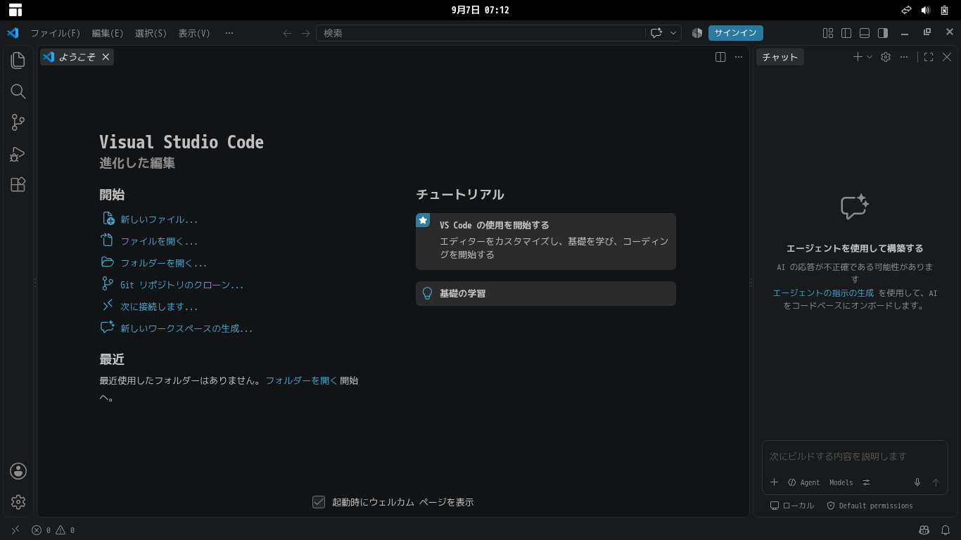 「EndeavourOS 2026.08.15」-「Vsiual Studio Code」「起動直後」