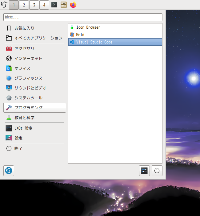 「EndeavourOS 2026.08.15」-「スタート」→「プログラミング」→「Visual Studio Code」