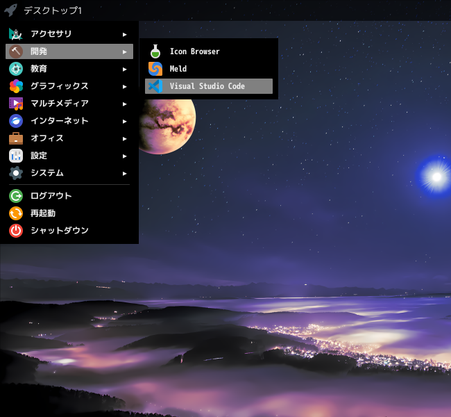 「EndeavourOS 2026.08.15」-「スタート」→「開発」→「Vsiual Studio Code」