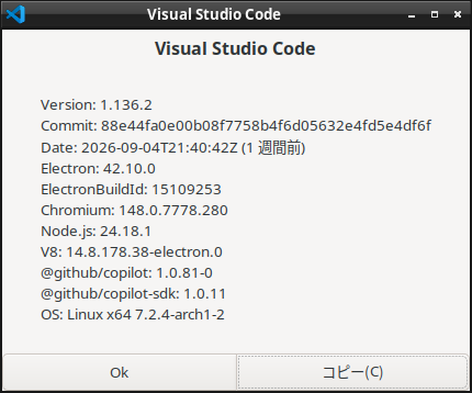 「EndeavourOS 2026.08.15」-「Vsiual Studio Code」「バージョン情報」
