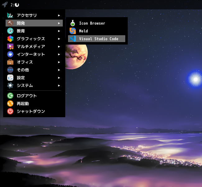 「EndeavourOS 2026.08.15」-「スタート」→「開発」→「Vsiual Studio Code」