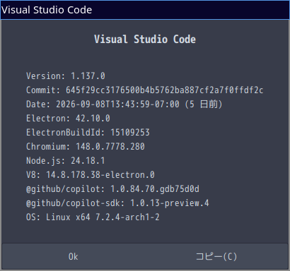 「EndeavourOS 2026.08.15」-「Vsiual Studio Code」「バージョン情報」