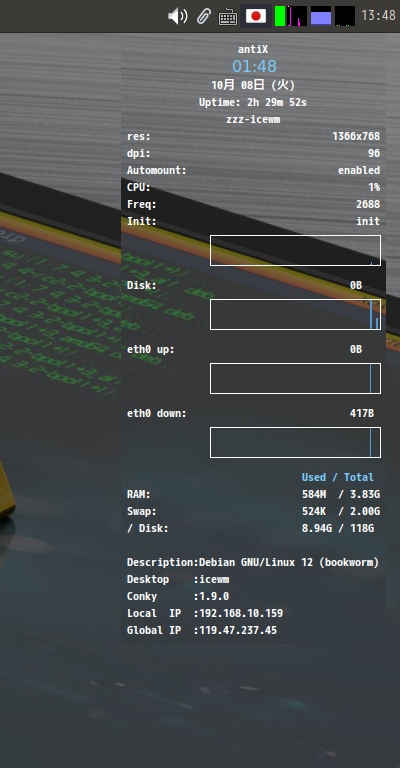 「antiX 23.2 IceWM」-「Conky」「日付表示形式変更」