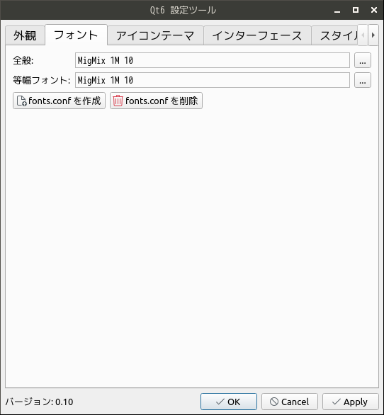 「antiX 26」-「Qt6 設定ツール」