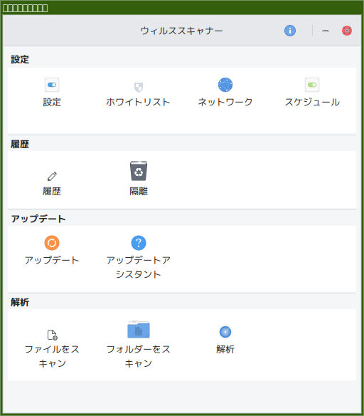 「antiX 26 herbstluftwm」-「ClamTk」「起動直後」