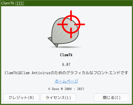「antiX 26 herbstluftwm」-「ClamTk」「バージョン情報」