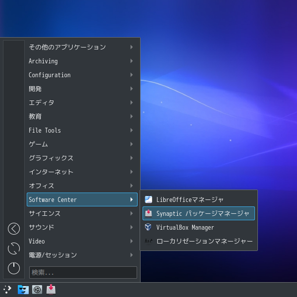 PCLinuxOS - 201903 - KDE -「スタート」→「Software Center」→「Synaptic パッケージマネージャ」