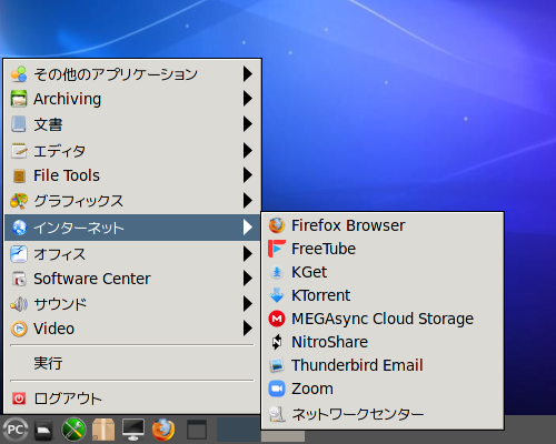 「PCLinuxOS 202010 LXDE」-「スタート」→「インターネット」→「Firefox」