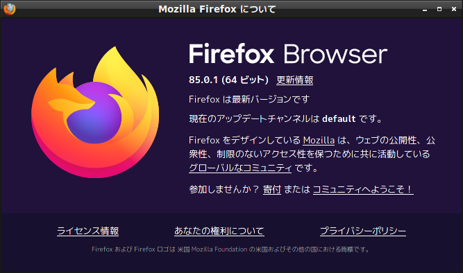 「PCLinuxOS 202010 LXDE」-「Firefox」「バージョン情報」