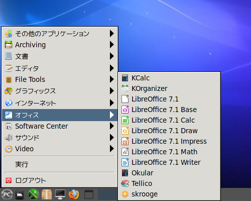 「PCLinuxOS 202010 KDE」-「スタート」→「オフィス」→「LibreOffice」