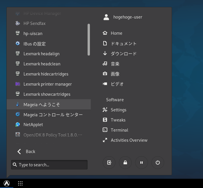 「Mageia 07 GNOME」-「スタート」→「ツール」→「Mageia へようこそ」