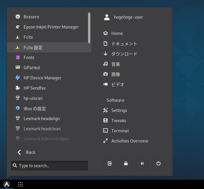 「Mageia 07 GNOME」-「スタート」→「ツール」→「Fcitx 設定」