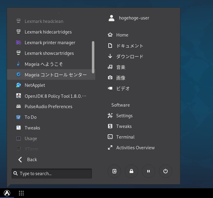 「Mageia 07 GNOME」-「スタート」→「ツール」→「Mageia コントロールセンター」